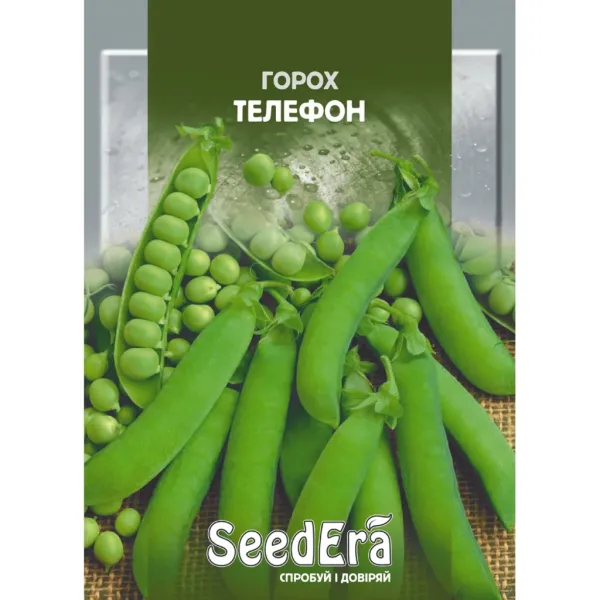 Насіння овочевого гороху Телефон