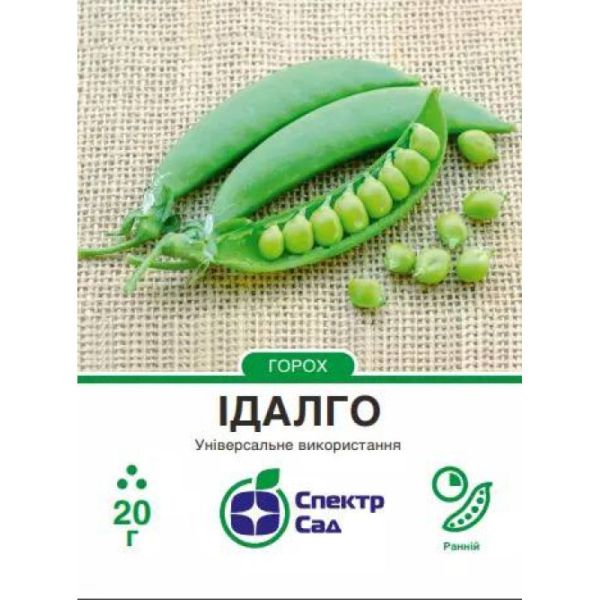 Насіння гороху Ідалго
