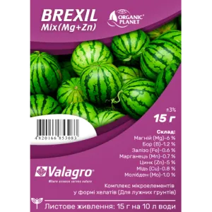 Добриво BREXIL Mix(MG+Zn)