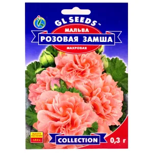 Семена цветов Мальва Розовая замша
