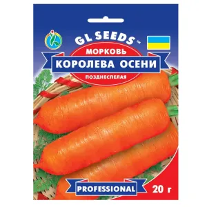 Семена моркови Королева осени GL Seeds