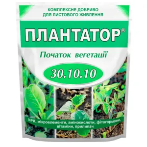 Добриво Плантатор Початок вегетації (30.10.10)