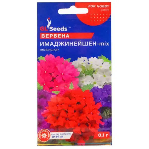 Насіння квітів Вербена Імаджинейшн