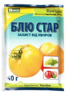 Фунгіцид Блю Стар