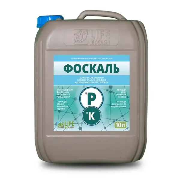 Фоскаль, добриво
