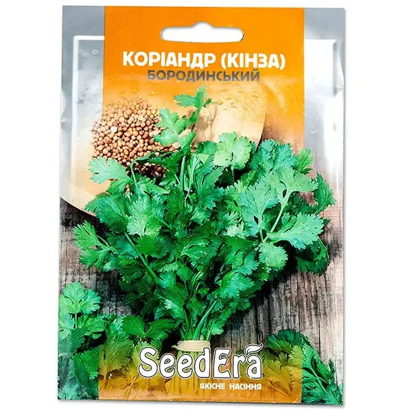 Насіння коріандру Бородинський