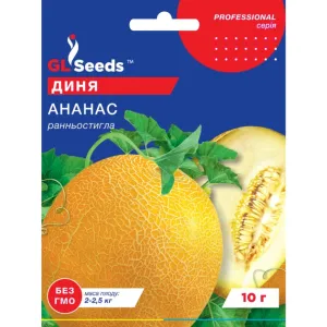 Семена Дыни Ананас GL Seeds