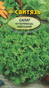 Насіння салат Одеський кучерявець