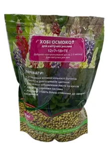 Минеральное удобрение Хобби Осмокот для цветущих 12.7.18+То