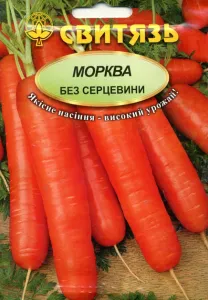 Насіння моркви Без серцивини