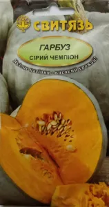 Семена тыквы Серый чемпион