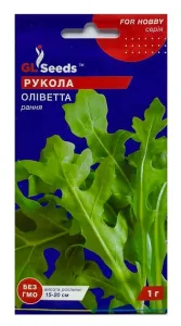 Насіння Руколи Оліветта