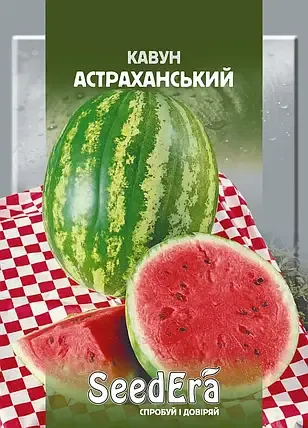 Насіння кавуна Астраханський