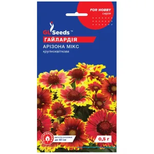 Насіння квітів Гайлардія Арізона мікс