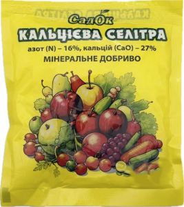 Добриво Кальцієва селітра