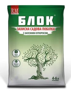 Садова побілка БЛОК з залізним купоросом