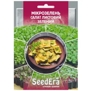Насіння Мікрозелень Салат листовий зелений