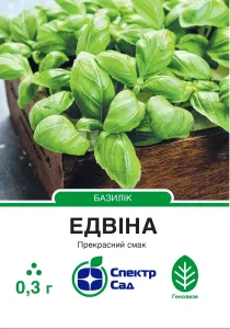 Семена пряно-ароматической культуры Базилик Эдвина
