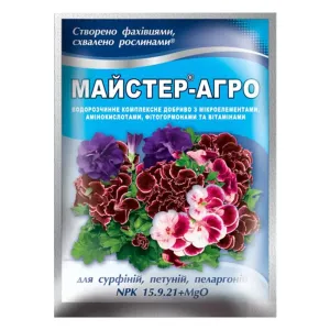 Комплексне добриво Майстер-Агро для сурфіній, петуній, пеларгоній (NPK 15.9.24+MgO)