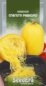 Семена кабачка Спагетти Равиоло
