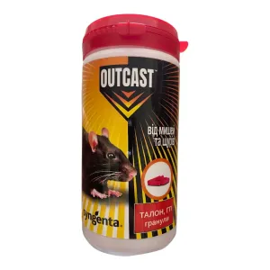 Родентицид OutCast Талон гранула от мышей и крыс