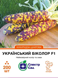 Семена кукурузы Украинский биколор F1