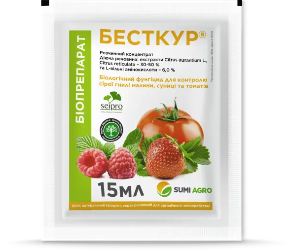 Бесткур, фунгіциди мілке фасовання