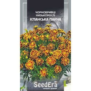 Насіння квітів Чорнобривці Іспанська парча