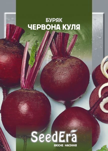 Насіння буряка столового Червона куля