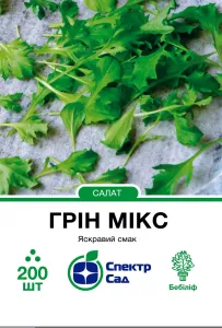 Семена смеси зеленых салатов Грин Микс