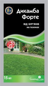 Дикамба форте, пестициди мілке фасування