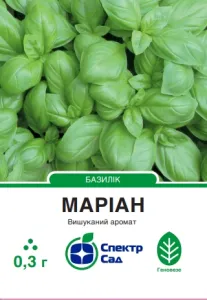 Семена пряно-ароматической культуры Базилик Мариан