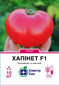 Насіння томату Хапінет F1