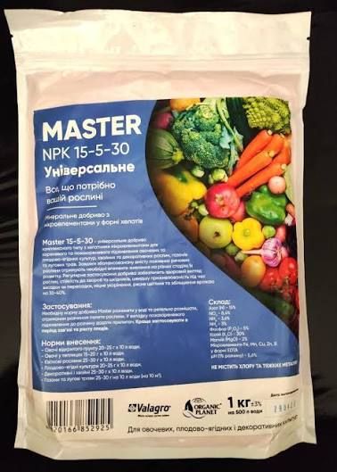 Мінеральне добриво з мікроелементами Master 15-5-30 1 кг
