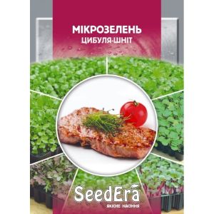 Насіння Мікрозелень Цибуля шніт