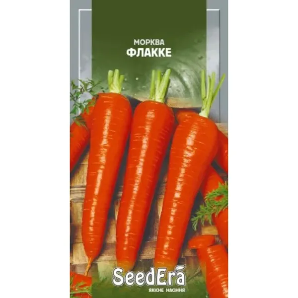 Насіння моркви Флакке