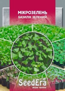 Семена Микрозелень Базилик зеленый