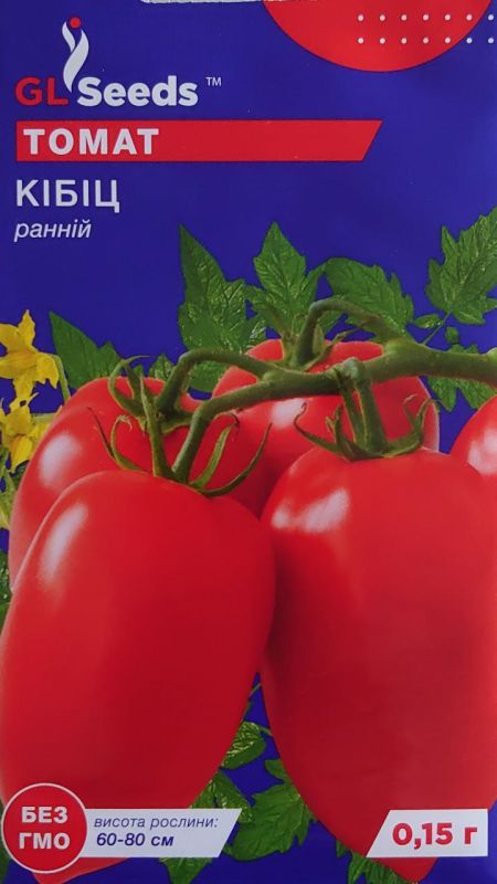Насіння томату Кібіц