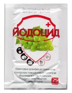 Біологічний фунгіцид дизінфектант Йодоцид