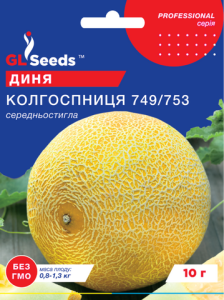 Семена дыни Колхозница 749/753 Gl Seeds
