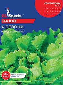 Семена Салата 4 сезона