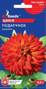 Насіння квітів Цинія Подарунок