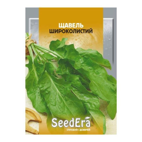 Насіння щавлю Широколистого
