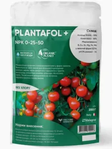 Мінеральне добриво з мікроелементами PLANTAFOL 0-25-50 250 г