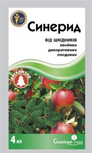 Інсектицид системної дії Синерид