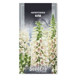 Насінні квітів Наперстянка біла