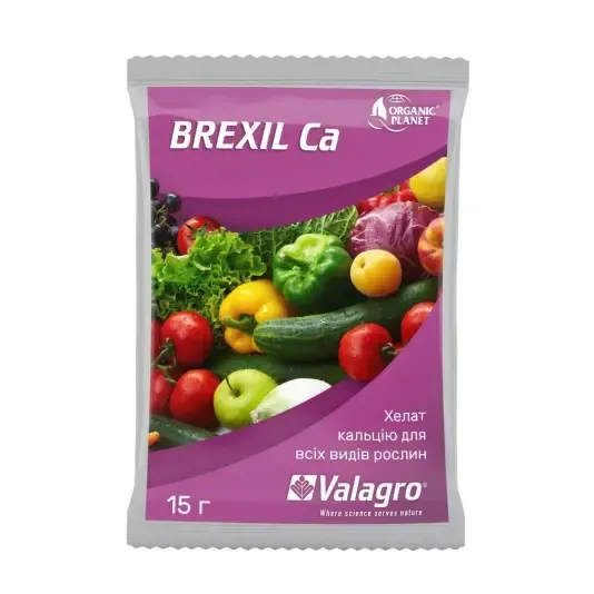 Мікродобриво BREXIL Ca