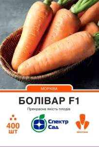 Семена моркови Боливар F1