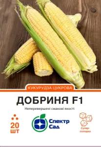 Семена кукурузы сладкой Добрыня F1