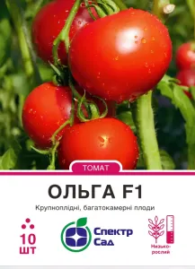 Насіння томату Ольга F1